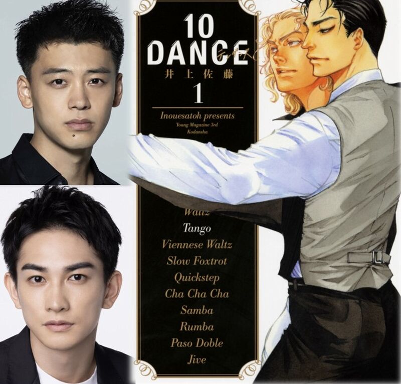 10dance film 10dance film